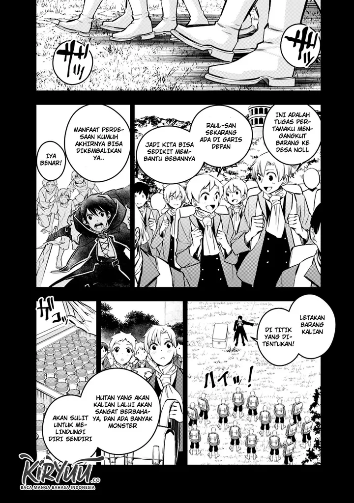 image-komik-fukushuu-o-koinegau-saikyou-yuusha-wa-yami-no-chikara-de-senmetsu-musou-suru-chapter-12-16/21