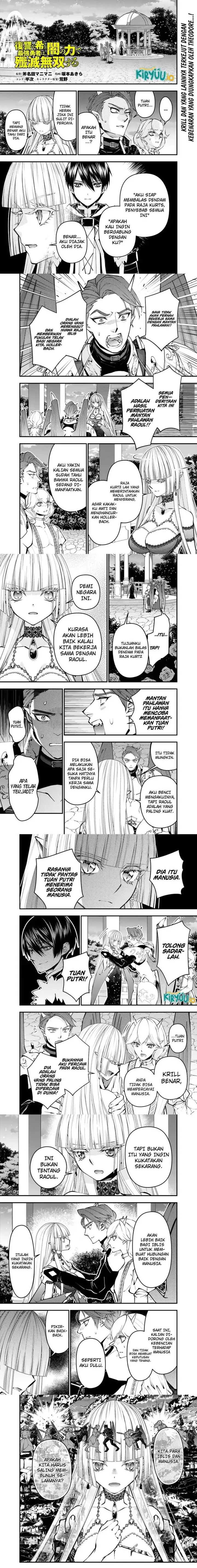 image-komik-fukushuu-o-koinegau-saikyou-yuusha-wa-yami-no-chikara-de-senmetsu-musou-suru-chapter-120-0/3