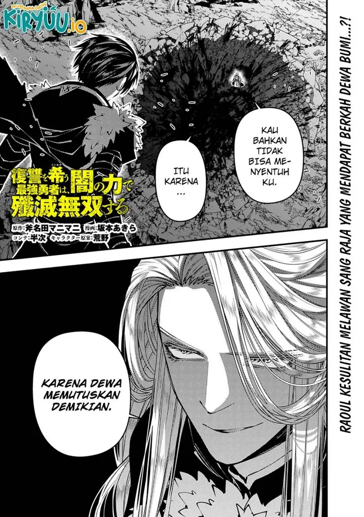 image-komik-fukushuu-o-koinegau-saikyou-yuusha-wa-yami-no-chikara-de-senmetsu-musou-suru-chapter-122-1/20