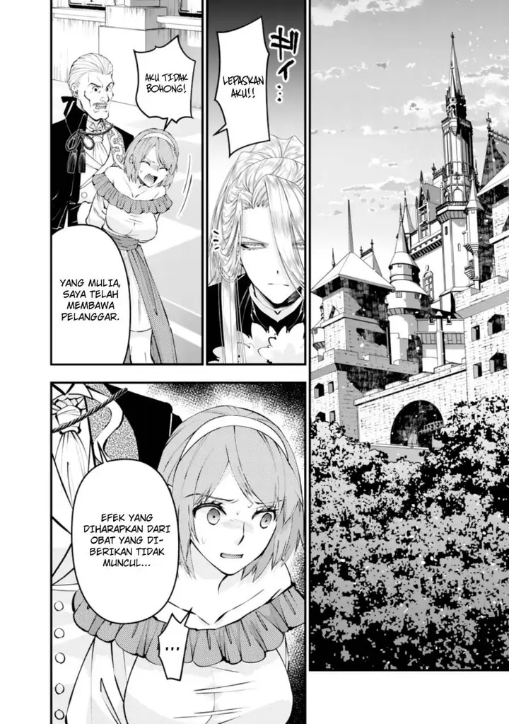 image-komik-fukushuu-o-koinegau-saikyou-yuusha-wa-yami-no-chikara-de-senmetsu-musou-suru-chapter-123-6/24