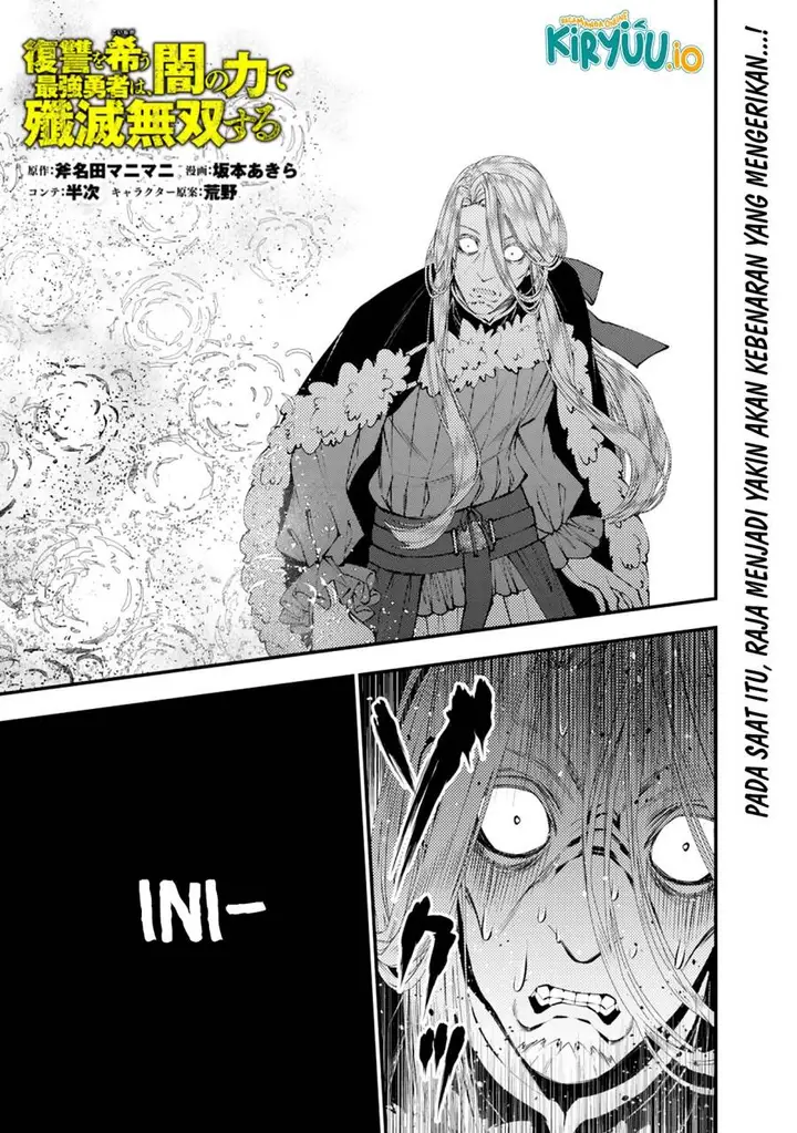 image-komik-fukushuu-o-koinegau-saikyou-yuusha-wa-yami-no-chikara-de-senmetsu-musou-suru-chapter-124-1/24