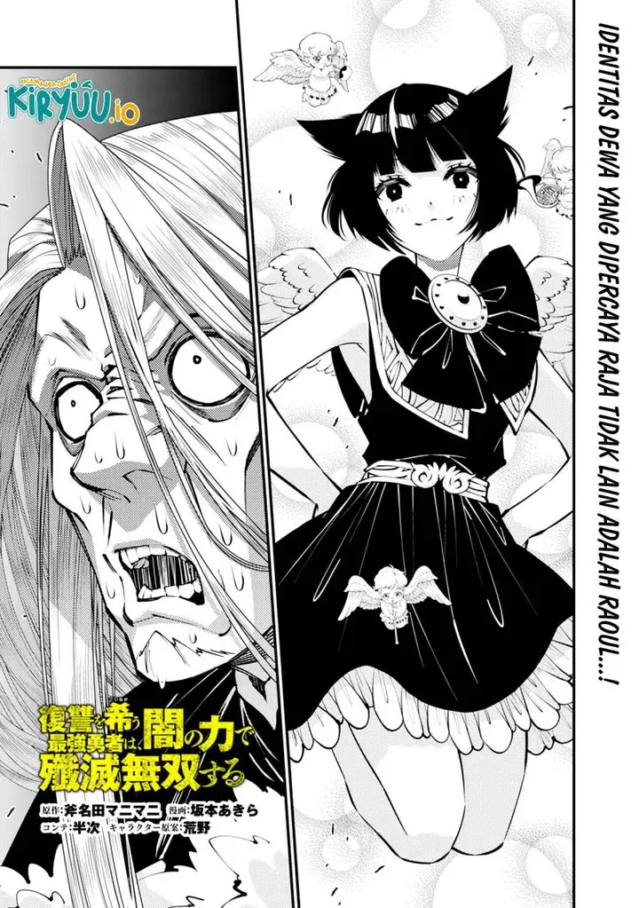 image-komik-fukushuu-o-koinegau-saikyou-yuusha-wa-yami-no-chikara-de-senmetsu-musou-suru-chapter-125-1/25
