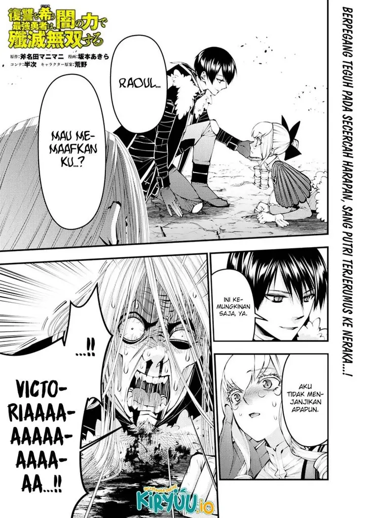 image-komik-fukushuu-o-koinegau-saikyou-yuusha-wa-yami-no-chikara-de-senmetsu-musou-suru-chapter-126-1/22