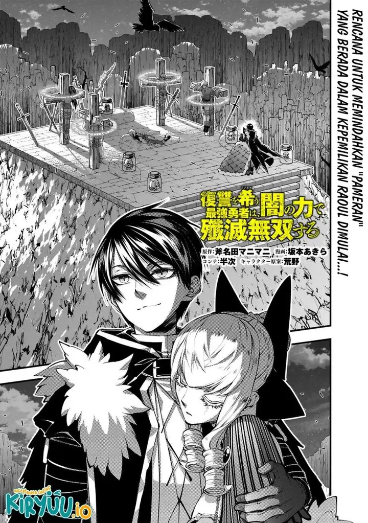 image-komik-fukushuu-o-koinegau-saikyou-yuusha-wa-yami-no-chikara-de-senmetsu-musou-suru-chapter-127-1/24