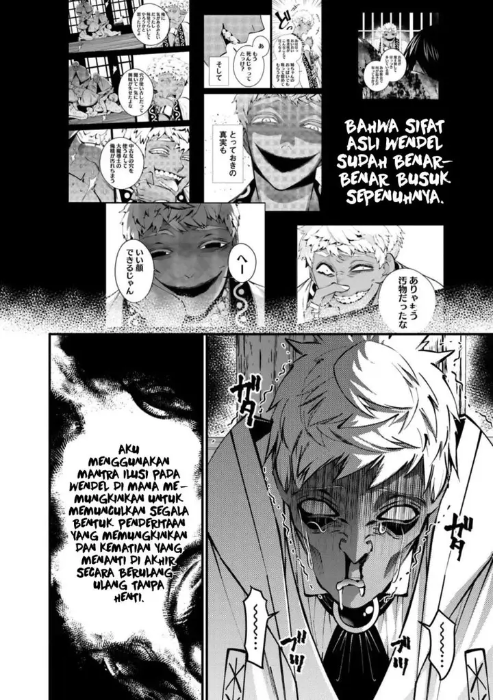 image-komik-fukushuu-o-koinegau-saikyou-yuusha-wa-yami-no-chikara-de-senmetsu-musou-suru-chapter-127-8/24