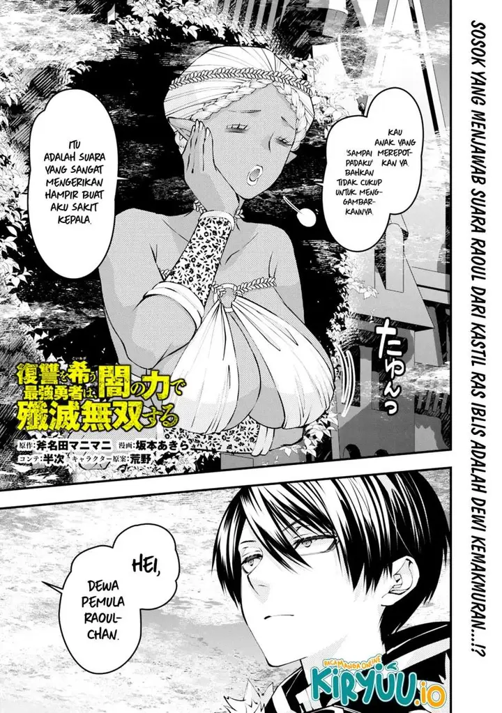 image-komik-fukushuu-o-koinegau-saikyou-yuusha-wa-yami-no-chikara-de-senmetsu-musou-suru-chapter-129-0/21
