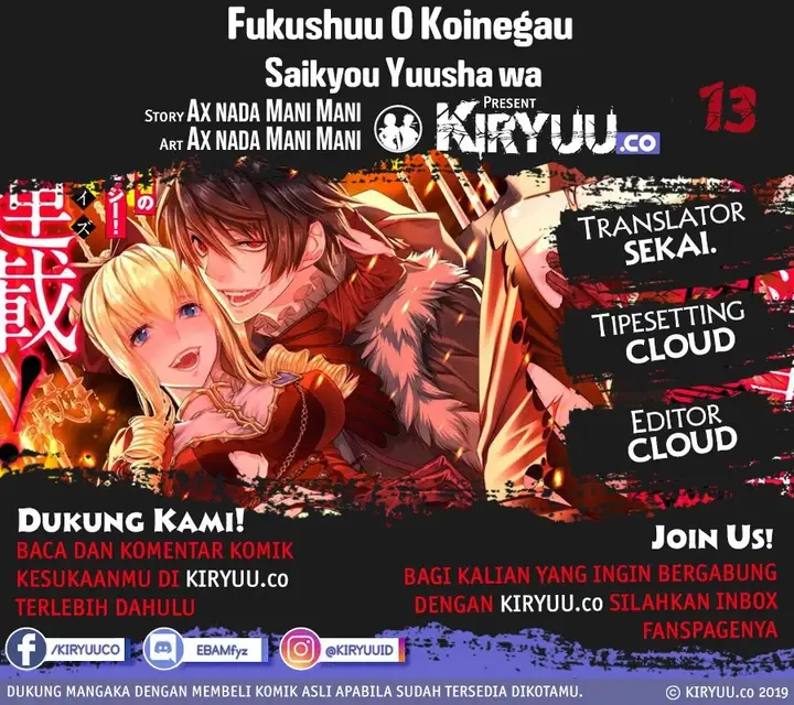 image-komik-fukushuu-o-koinegau-saikyou-yuusha-wa-yami-no-chikara-de-senmetsu-musou-suru-chapter-13-0/21