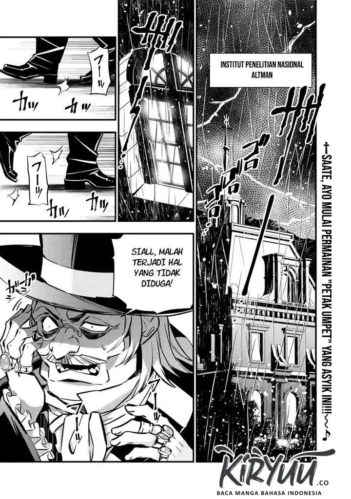 image-komik-fukushuu-o-koinegau-saikyou-yuusha-wa-yami-no-chikara-de-senmetsu-musou-suru-chapter-13-1/21