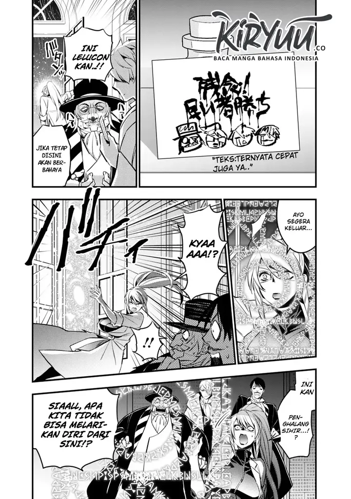 image-komik-fukushuu-o-koinegau-saikyou-yuusha-wa-yami-no-chikara-de-senmetsu-musou-suru-chapter-13-19/21