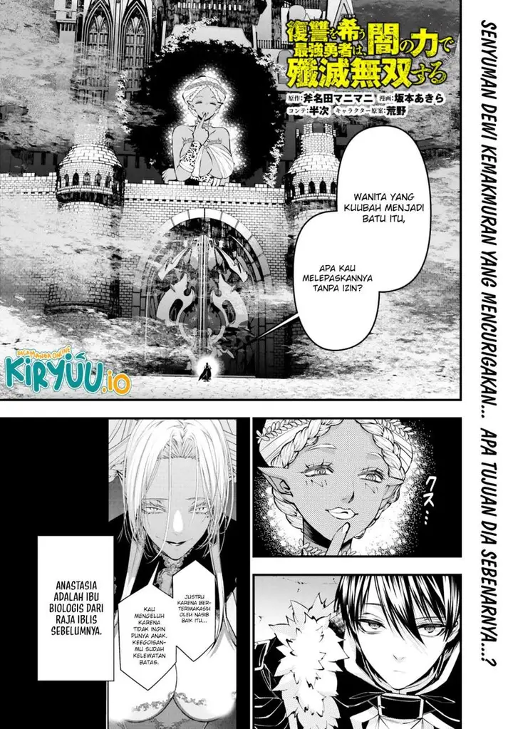 image-komik-fukushuu-o-koinegau-saikyou-yuusha-wa-yami-no-chikara-de-senmetsu-musou-suru-chapter-130-0/22