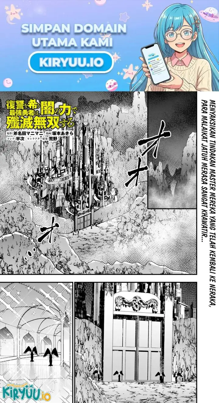 image-komik-fukushuu-o-koinegau-saikyou-yuusha-wa-yami-no-chikara-de-senmetsu-musou-suru-chapter-131-0/22