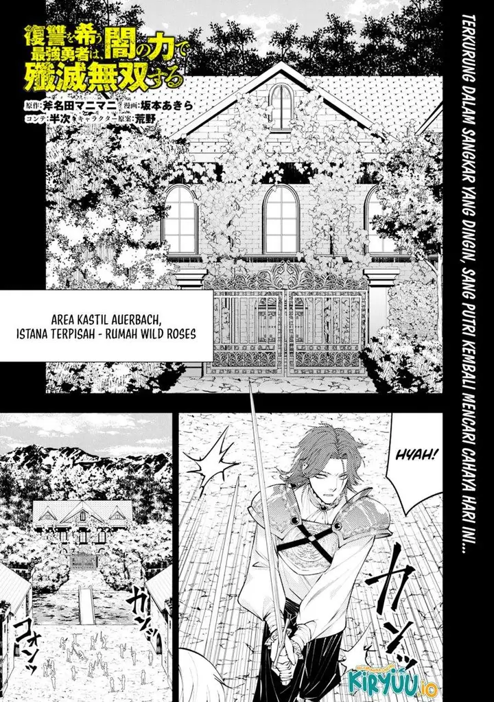 image-komik-fukushuu-o-koinegau-saikyou-yuusha-wa-yami-no-chikara-de-senmetsu-musou-suru-chapter-132-0/22