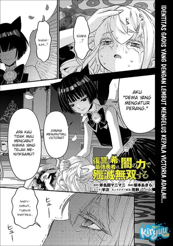 image-komik-fukushuu-o-koinegau-saikyou-yuusha-wa-yami-no-chikara-de-senmetsu-musou-suru-chapter-135-0/23