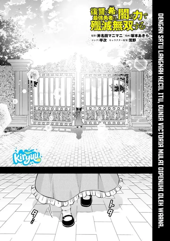 image-komik-fukushuu-o-koinegau-saikyou-yuusha-wa-yami-no-chikara-de-senmetsu-musou-suru-chapter-136-0/24