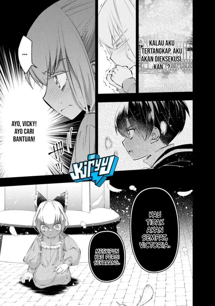 image-komik-fukushuu-o-koinegau-saikyou-yuusha-wa-yami-no-chikara-de-senmetsu-musou-suru-chapter-137-22/24