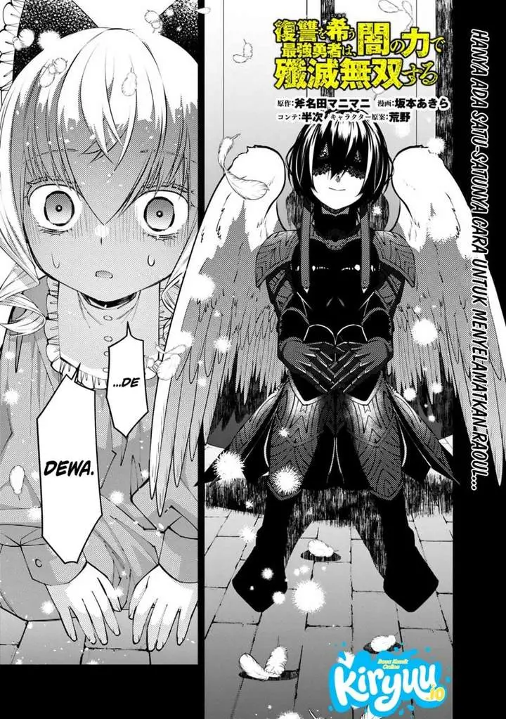 image-komik-fukushuu-o-koinegau-saikyou-yuusha-wa-yami-no-chikara-de-senmetsu-musou-suru-chapter-138-0/20