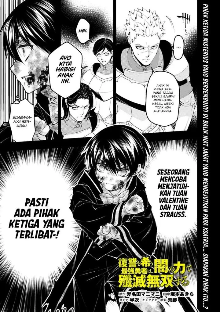 image-komik-fukushuu-o-koinegau-saikyou-yuusha-wa-yami-no-chikara-de-senmetsu-musou-suru-chapter-139-0/23