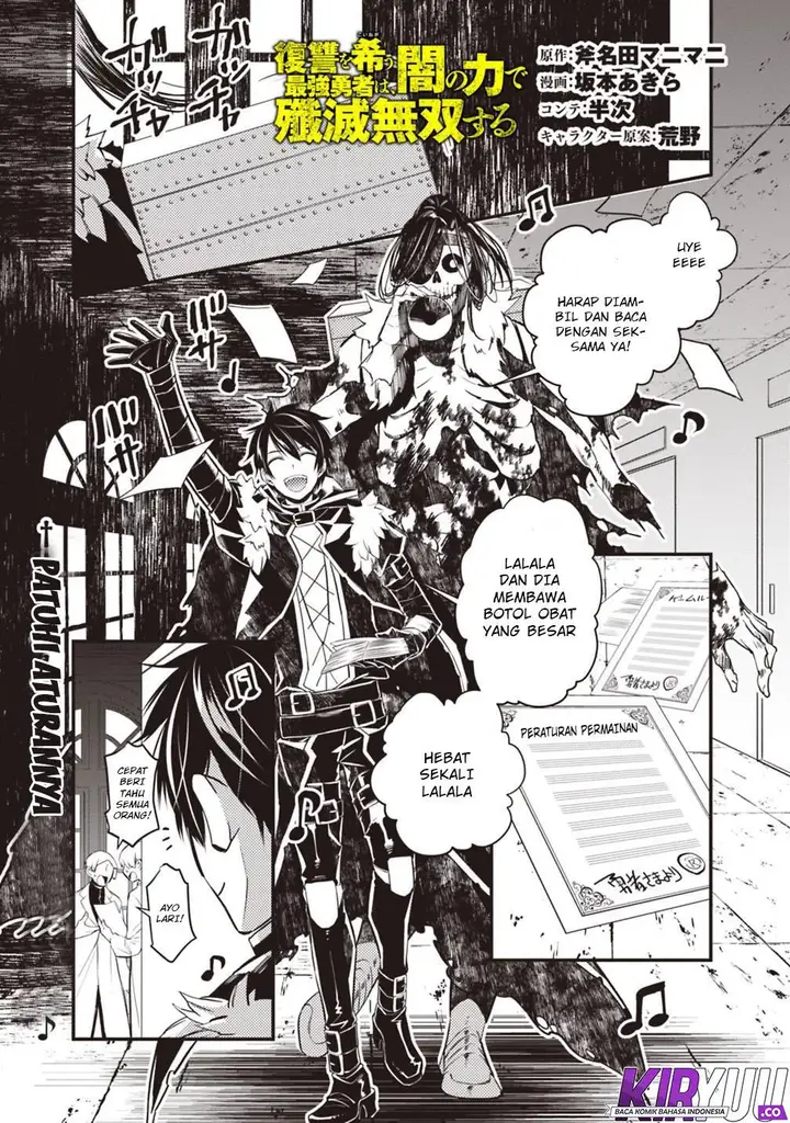 image-komik-fukushuu-o-koinegau-saikyou-yuusha-wa-yami-no-chikara-de-senmetsu-musou-suru-chapter-14-3/23