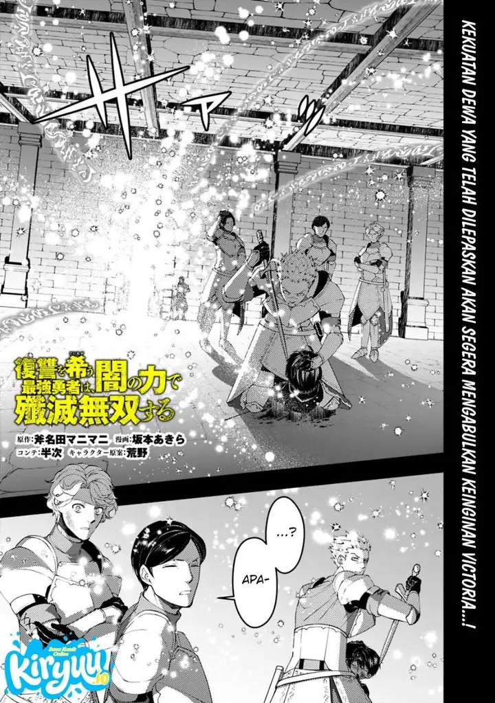 image-komik-fukushuu-o-koinegau-saikyou-yuusha-wa-yami-no-chikara-de-senmetsu-musou-suru-chapter-140-0/22