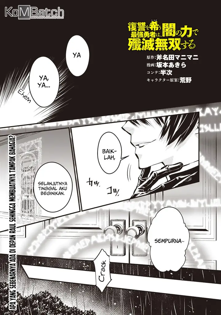 image-komik-fukushuu-o-koinegau-saikyou-yuusha-wa-yami-no-chikara-de-senmetsu-musou-suru-chapter-16-1/26