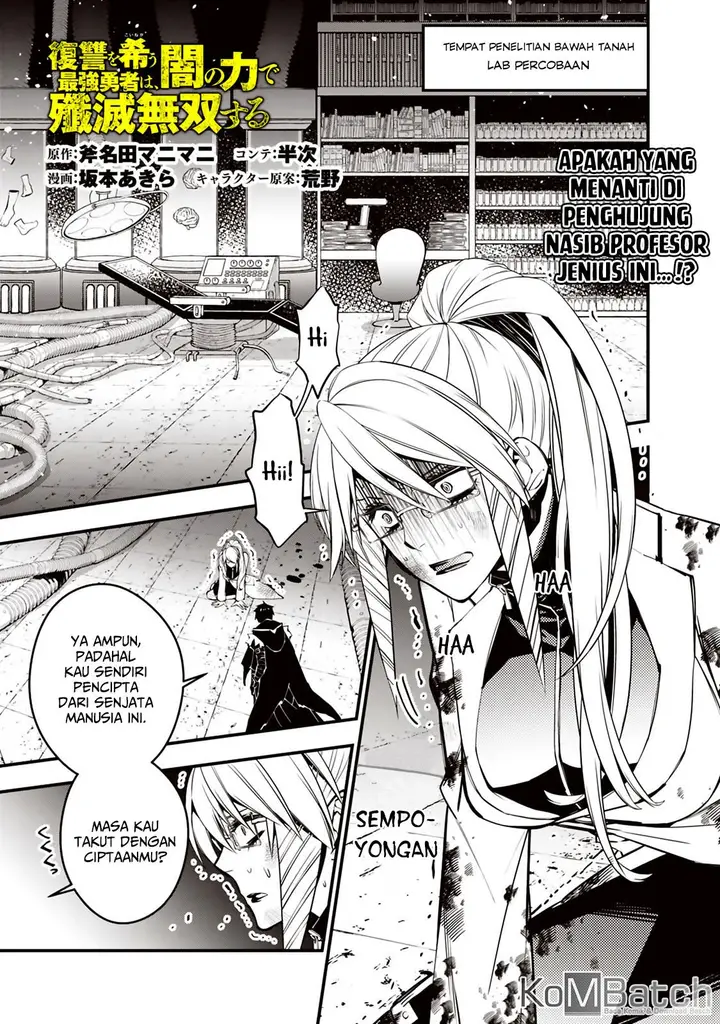image-komik-fukushuu-o-koinegau-saikyou-yuusha-wa-yami-no-chikara-de-senmetsu-musou-suru-chapter-18-1/29