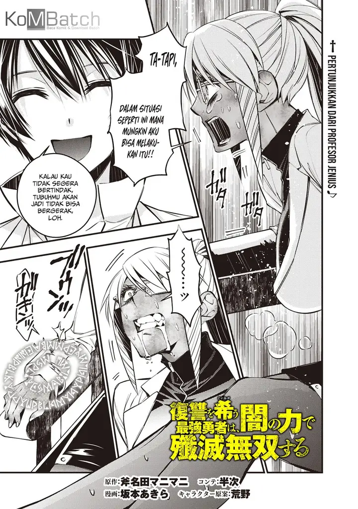 image-komik-fukushuu-o-koinegau-saikyou-yuusha-wa-yami-no-chikara-de-senmetsu-musou-suru-chapter-19-1/27