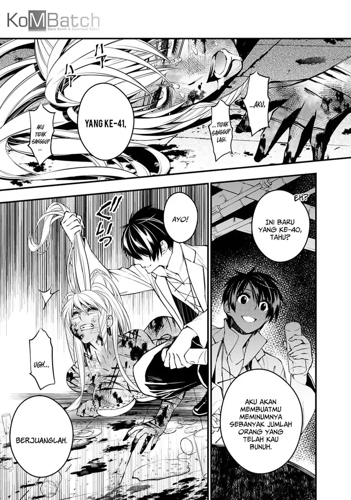 image-komik-fukushuu-o-koinegau-saikyou-yuusha-wa-yami-no-chikara-de-senmetsu-musou-suru-chapter-19-14/27