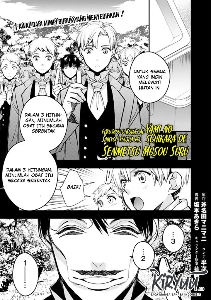 image-komik-fukushuu-o-koinegau-saikyou-yuusha-wa-yami-no-chikara-de-senmetsu-musou-suru-chapter-22-2/31