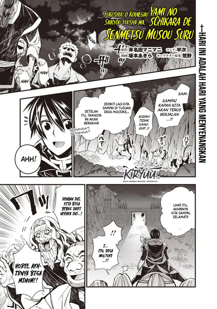 image-komik-fukushuu-o-koinegau-saikyou-yuusha-wa-yami-no-chikara-de-senmetsu-musou-suru-chapter-23-1/20