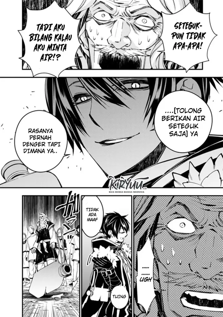 image-komik-fukushuu-o-koinegau-saikyou-yuusha-wa-yami-no-chikara-de-senmetsu-musou-suru-chapter-23-6/20