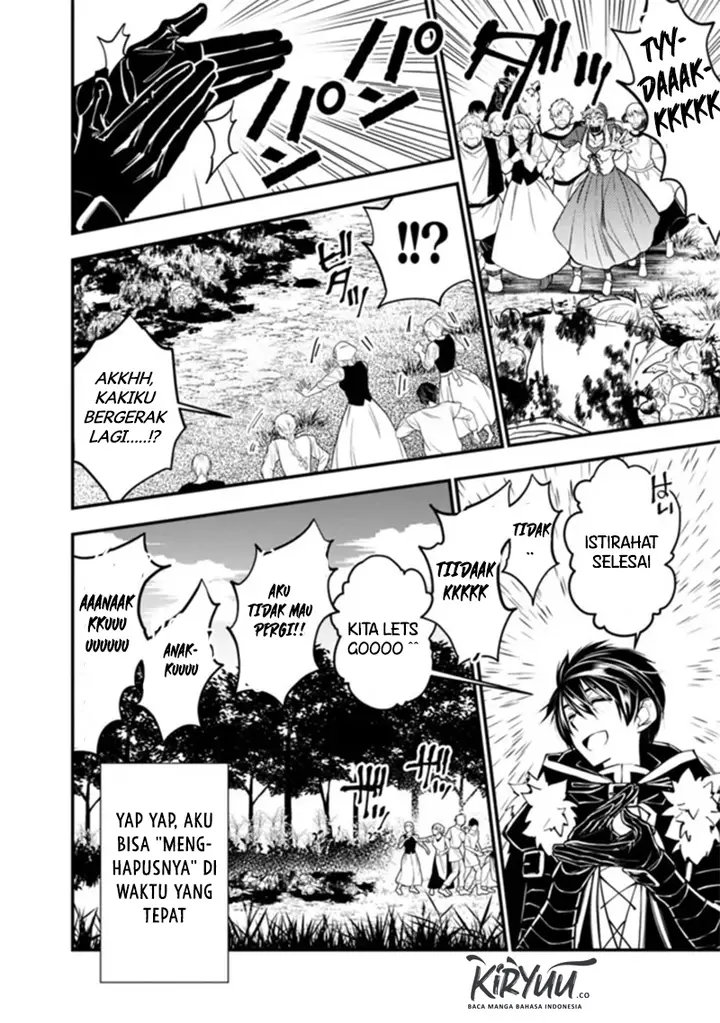 image-komik-fukushuu-o-koinegau-saikyou-yuusha-wa-yami-no-chikara-de-senmetsu-musou-suru-chapter-23-13/20