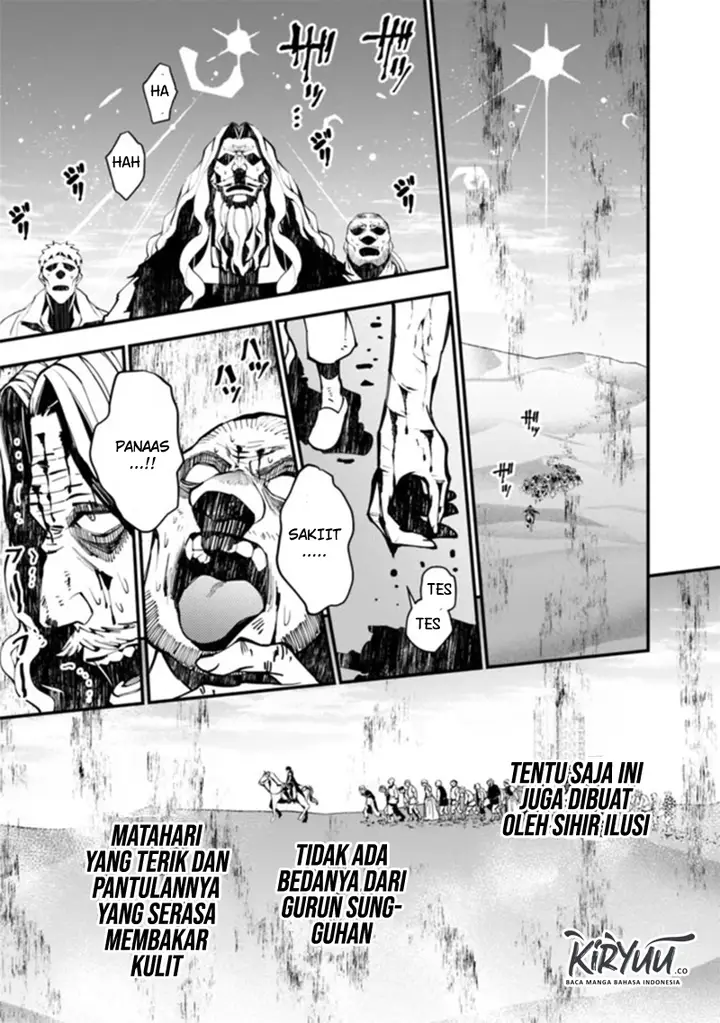image-komik-fukushuu-o-koinegau-saikyou-yuusha-wa-yami-no-chikara-de-senmetsu-musou-suru-chapter-23-16/20