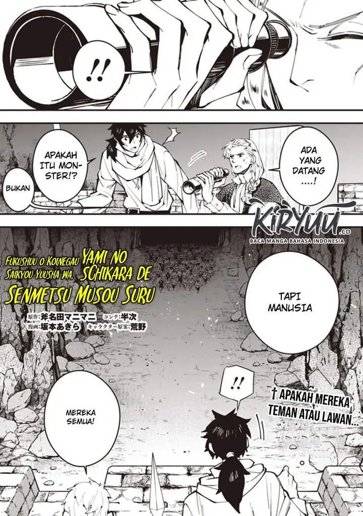 image-komik-fukushuu-o-koinegau-saikyou-yuusha-wa-yami-no-chikara-de-senmetsu-musou-suru-chapter-24-1/19