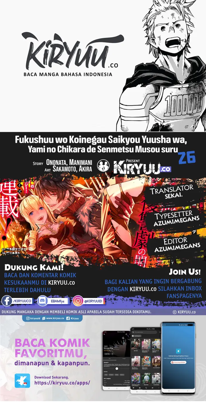 image-komik-fukushuu-o-koinegau-saikyou-yuusha-wa-yami-no-chikara-de-senmetsu-musou-suru-chapter-26-0/22