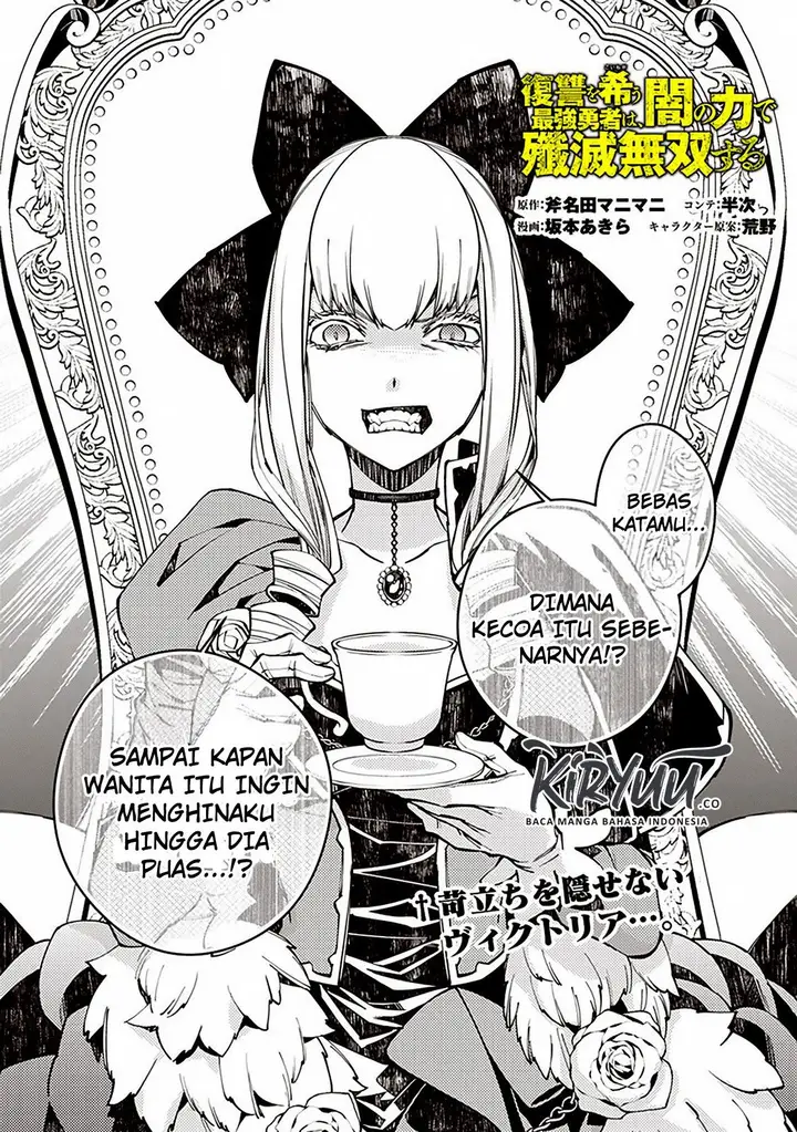 image-komik-fukushuu-o-koinegau-saikyou-yuusha-wa-yami-no-chikara-de-senmetsu-musou-suru-chapter-27-1/25