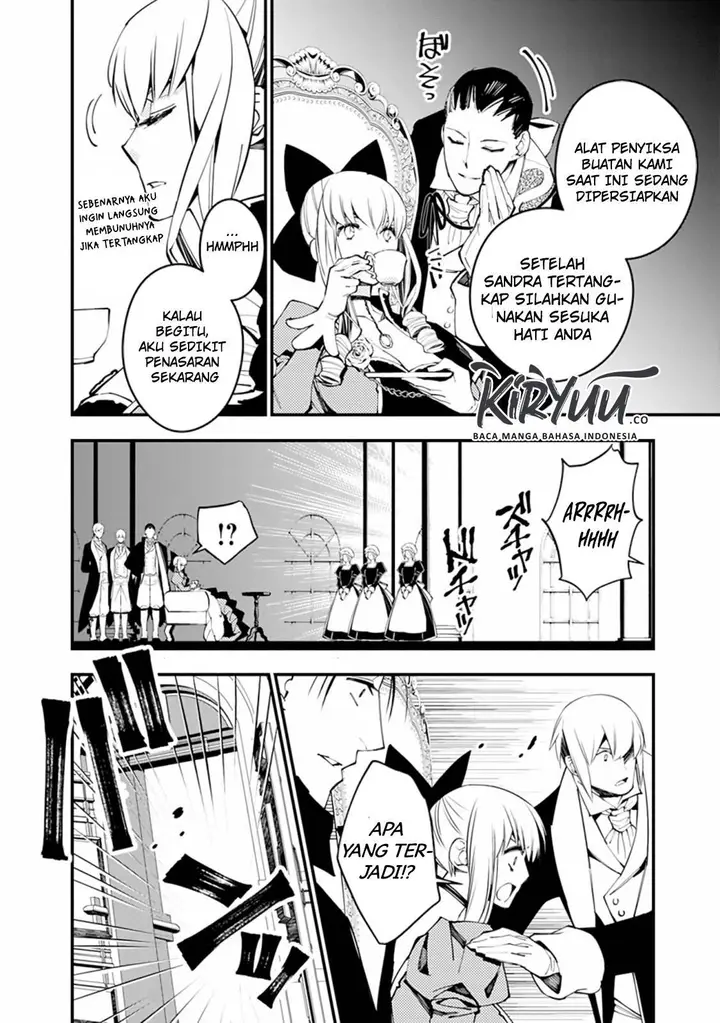 image-komik-fukushuu-o-koinegau-saikyou-yuusha-wa-yami-no-chikara-de-senmetsu-musou-suru-chapter-27-2/25