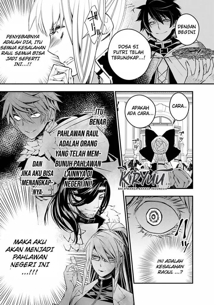 image-komik-fukushuu-o-koinegau-saikyou-yuusha-wa-yami-no-chikara-de-senmetsu-musou-suru-chapter-27-18/25