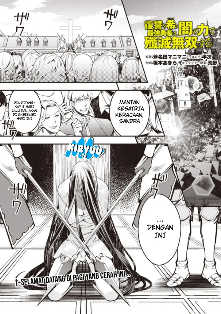 image-komik-fukushuu-o-koinegau-saikyou-yuusha-wa-yami-no-chikara-de-senmetsu-musou-suru-chapter-28-1/22