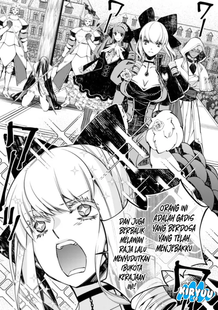 image-komik-fukushuu-o-koinegau-saikyou-yuusha-wa-yami-no-chikara-de-senmetsu-musou-suru-chapter-28-3/22