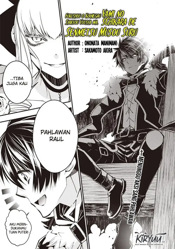 image-komik-fukushuu-o-koinegau-saikyou-yuusha-wa-yami-no-chikara-de-senmetsu-musou-suru-chapter-29-0/21