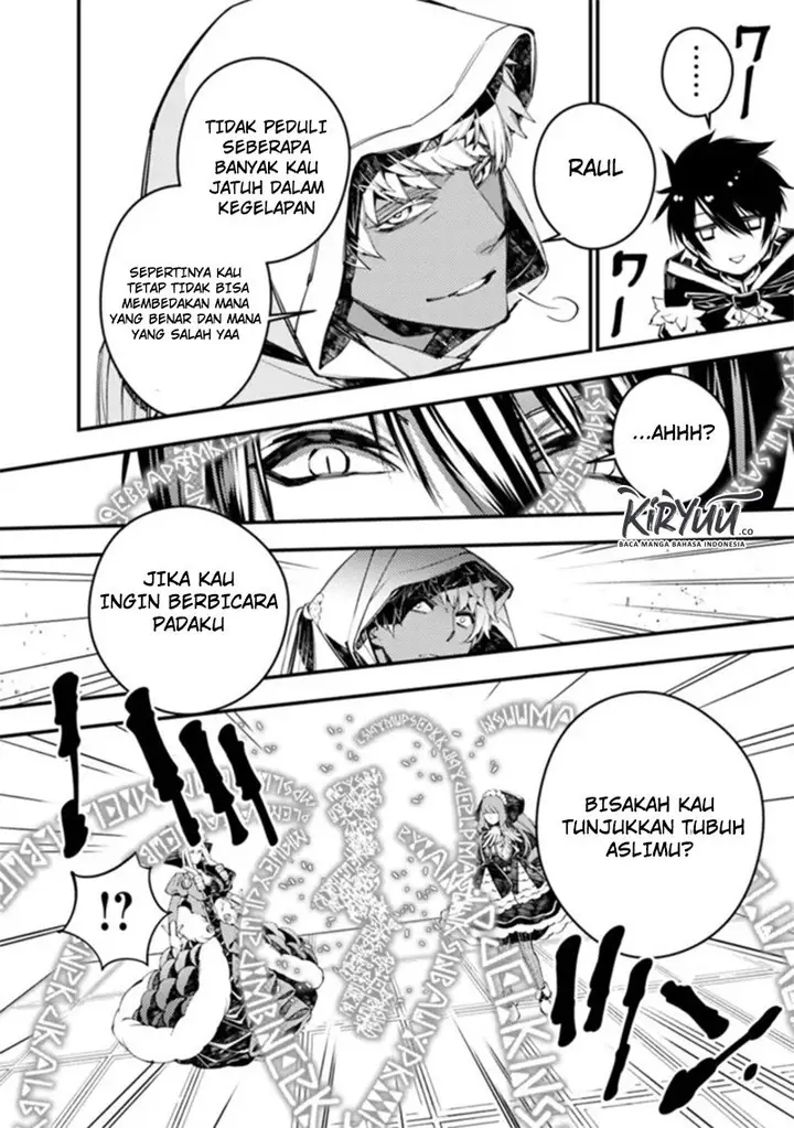 image-komik-fukushuu-o-koinegau-saikyou-yuusha-wa-yami-no-chikara-de-senmetsu-musou-suru-chapter-29-19/21