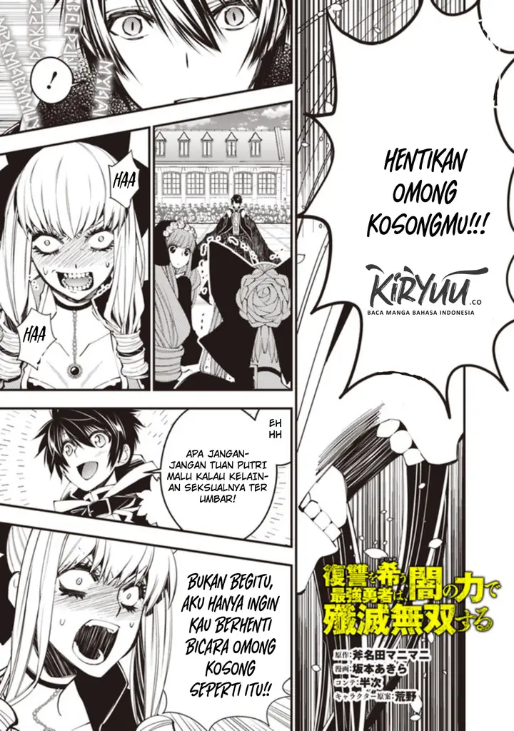 image-komik-fukushuu-o-koinegau-saikyou-yuusha-wa-yami-no-chikara-de-senmetsu-musou-suru-chapter-31-1/19