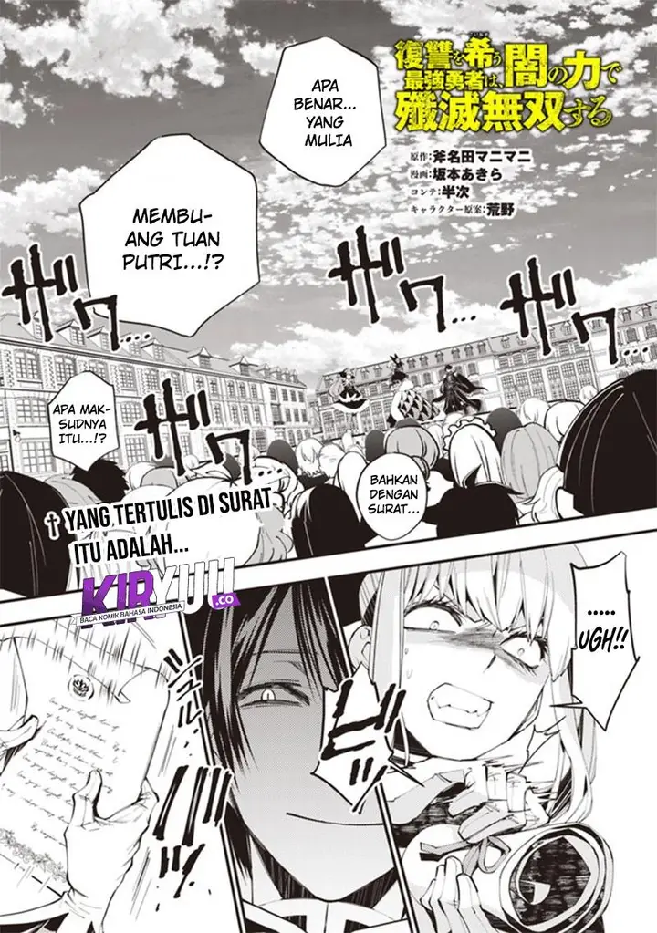 image-komik-fukushuu-o-koinegau-saikyou-yuusha-wa-yami-no-chikara-de-senmetsu-musou-suru-chapter-32-1/15
