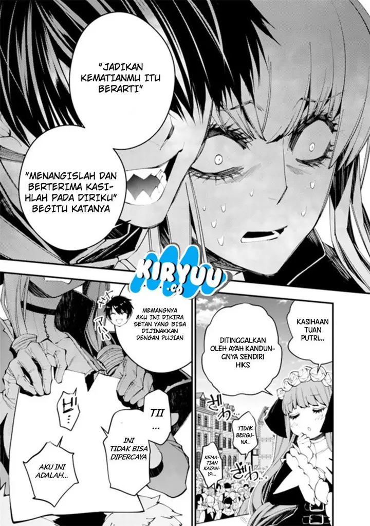 image-komik-fukushuu-o-koinegau-saikyou-yuusha-wa-yami-no-chikara-de-senmetsu-musou-suru-chapter-32-3/15