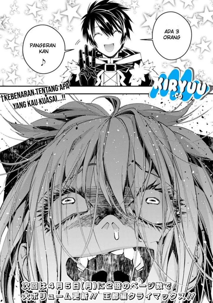 image-komik-fukushuu-o-koinegau-saikyou-yuusha-wa-yami-no-chikara-de-senmetsu-musou-suru-chapter-32-14/15