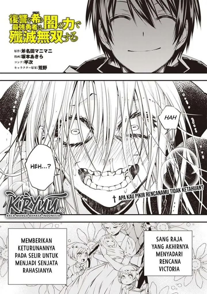 image-komik-fukushuu-o-koinegau-saikyou-yuusha-wa-yami-no-chikara-de-senmetsu-musou-suru-chapter-33-1/32