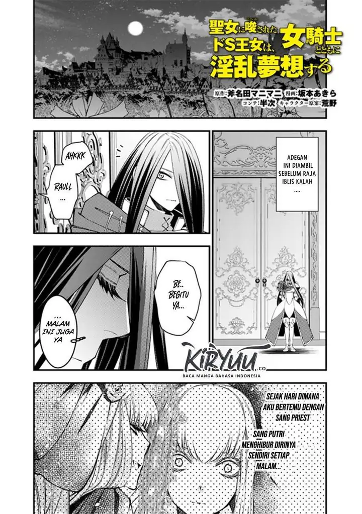 image-komik-fukushuu-o-koinegau-saikyou-yuusha-wa-yami-no-chikara-de-senmetsu-musou-suru-chapter-33.6-1/8