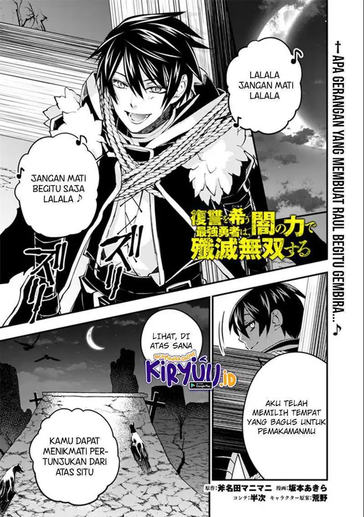 image-komik-fukushuu-o-koinegau-saikyou-yuusha-wa-yami-no-chikara-de-senmetsu-musou-suru-chapter-34-1/20