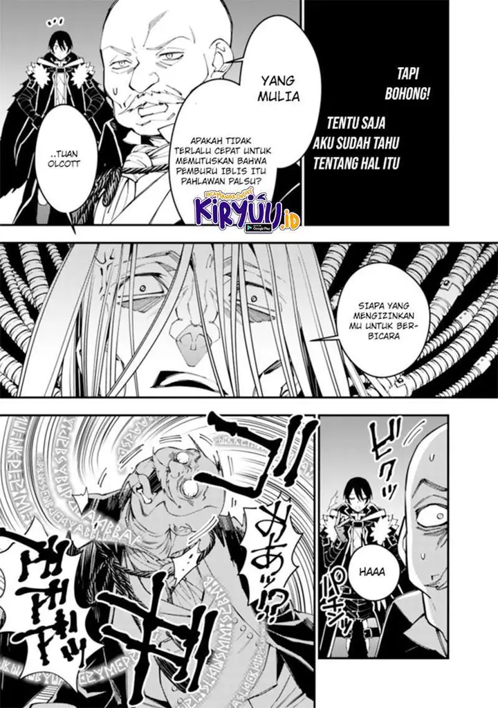 image-komik-fukushuu-o-koinegau-saikyou-yuusha-wa-yami-no-chikara-de-senmetsu-musou-suru-chapter-35-7/24