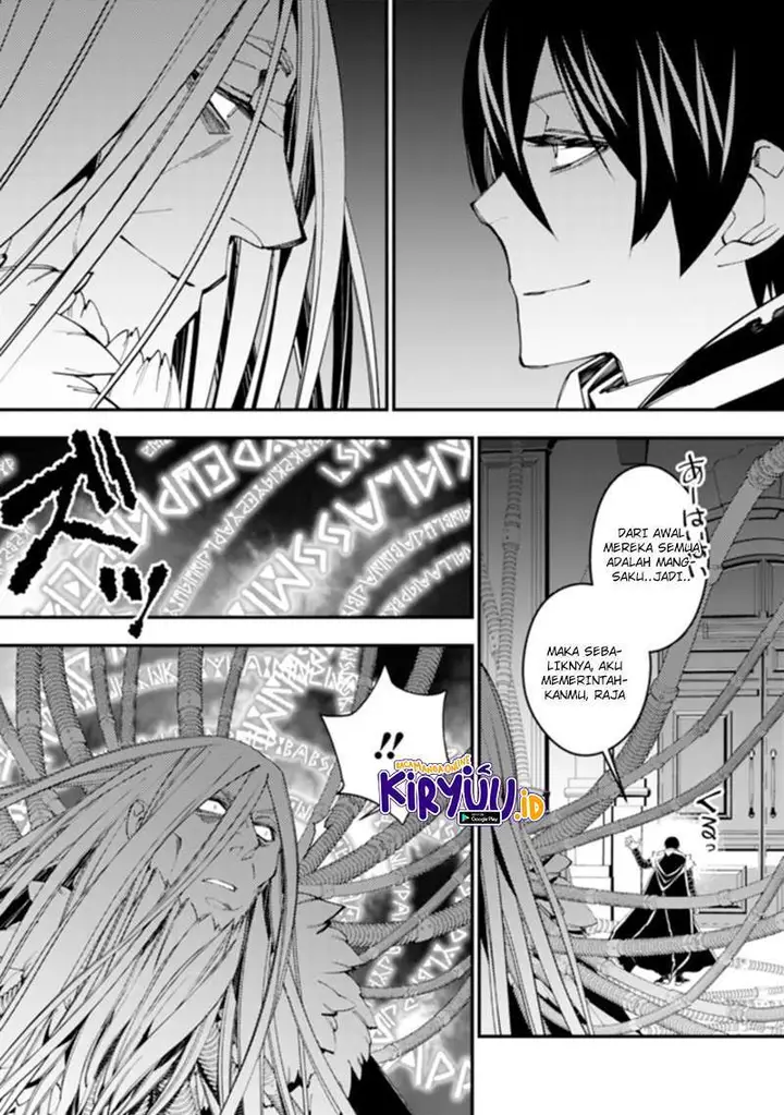 image-komik-fukushuu-o-koinegau-saikyou-yuusha-wa-yami-no-chikara-de-senmetsu-musou-suru-chapter-35-11/24
